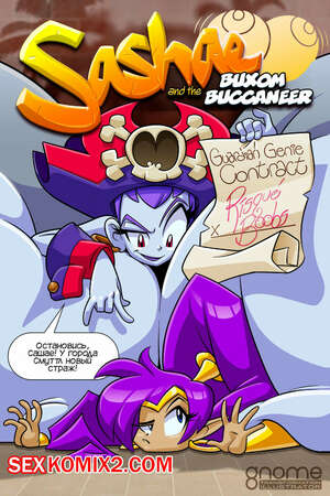 Порно комикс Саша и грудастая пиратка. Sashae And The Buxom Buccaneer. Gnomeoo Порно комикс Саша и грудастая пиратка. Sashae And The Buxom Buccaneer. Gnomeoo