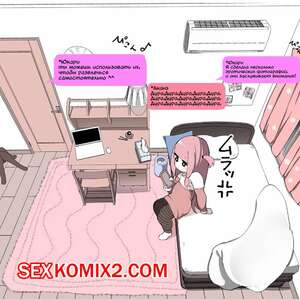 Порно комикс Seiyoku Tsuyosou. Akane chan Порно комикс Seiyoku Tsuyosou. Akane chan