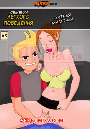 Порно комикс Семейка легкого поведения. Часть 5. Подстава. HQPorno. TZComiX Порно комикс Семейка легкого поведения. Часть 5. Подстава. HQPorno. TZComiX
