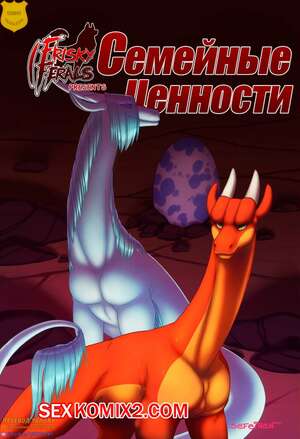 Порно комикс Семейные ценности. Family matters. Sefeiren