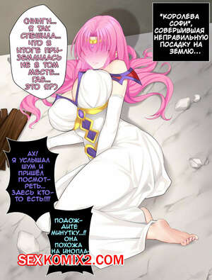 Порно комикс Sephie Michaela Deviluke. Kimjunho Порно комикс Sephie Michaela Deviluke. Kimjunho