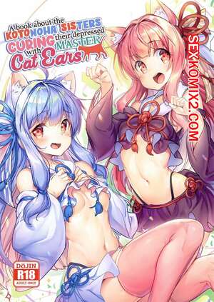 Порно комикс Сестрёнки которые соблазняют своего хозяина, кошачьими ушками Порно комикс Сестрёнки которые соблазняют своего хозяина, кошачьими ушками