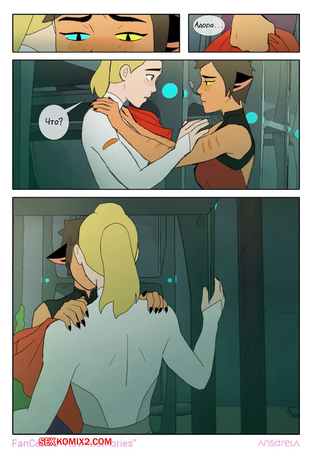 She-Ra And The Princesses Of Power Hentai