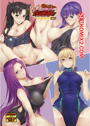 Порно комикс Shirou kun Harem. Mizugi de Yuuwaku Shichau zo Hen Порно комикс Shirou kun Harem. Mizugi de Yuuwaku Shichau zo Hen