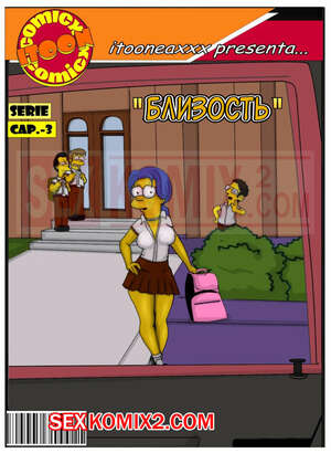 Порно комикс Симпсоны. Часть 3. Близость. Simpsons. IToonEAXXX Порно комикс Симпсоны. Часть 3. Близость. Simpsons. IToonEAXXX