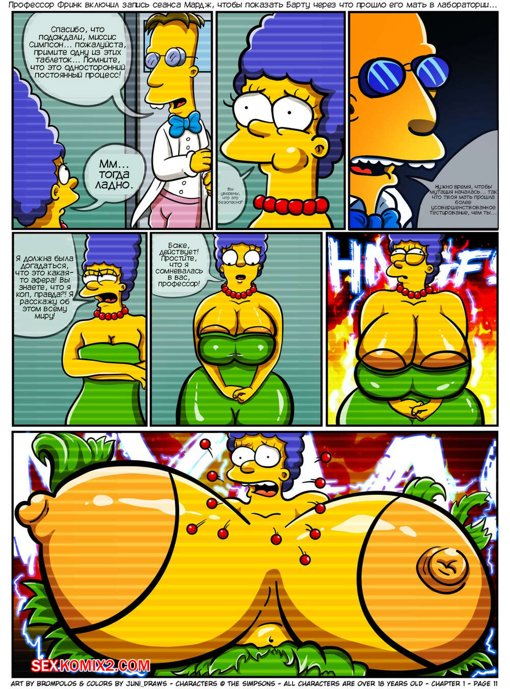 The simpsons breast expansion