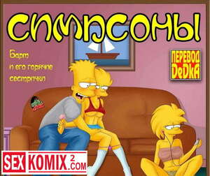Порно комикс Симпсоны. Часть 1. Барт и его горячие сестрички. Порно комикс Симпсоны. Часть 1. Барт и его горячие сестрички.