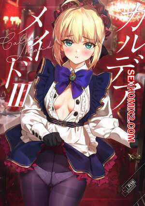 Порно комикс Служанка Халдеи III. Chaldea Maid III. OrangeMaru Порно комикс Служанка Халдеи III. Chaldea Maid III. OrangeMaru