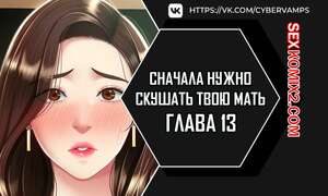 Порно комикс Сначала нужно скушать твою мать. Часть 13 и 14 и 15. eomma meonjeo deuseyo Порно комикс Сначала нужно скушать твою мать. Часть 13 и 14 и 15. eomma meonjeo deuseyo