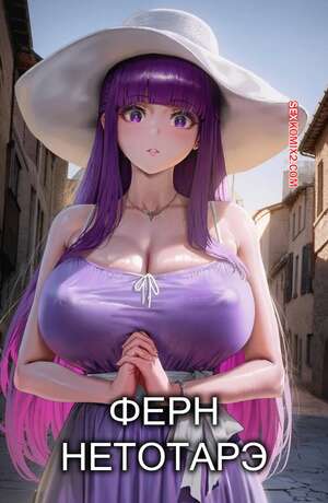 Порно комикс Sousou No Frieren. Ферн Нетотарэ. Fern NTR