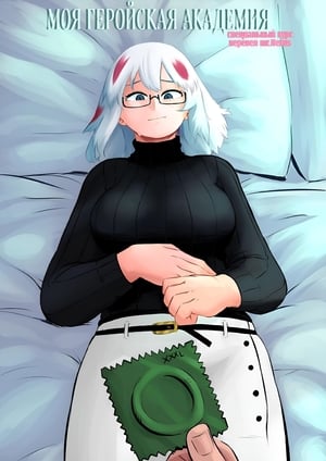 Порно комикс Специальный курс. Часть 2. Моя геройская академия. Special Course. Amano44 Порно комикс Специальный курс. Часть 2. Моя геройская академия. Special Course. Amano44
