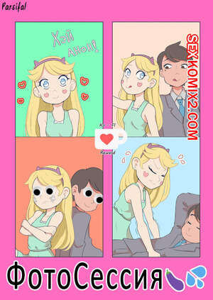 Порно комикс Стар. Star vs the Forces of Evil. Photoshot. ФотоСессия. Oozutsu Cannon Порно комикс Стар. Star vs the Forces of Evil. Photoshot. ФотоСессия. Oozutsu Cannon