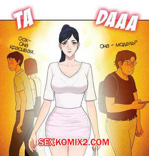 Порно комикс Стойкий парень. Часть 54. The Stand Up Guy Порно комикс Стойкий парень. Часть 54. The Stand Up Guy