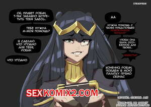 Порно комикс Streachybear Порно комикс Streachybear