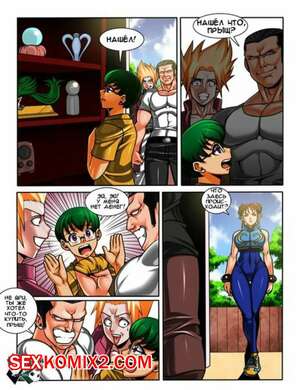 Порно комикс Street Fighter. Обмен телами с Чун Ли. JadenKaiba Порно комикс Street Fighter. Обмен телами с Чун Ли. JadenKaiba