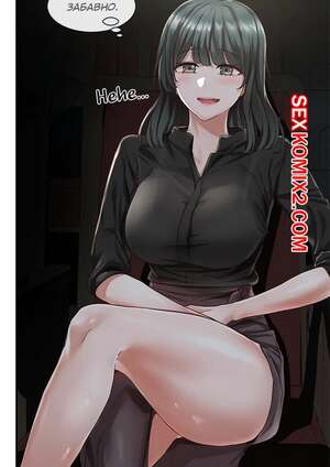 Порно комикс Театральный клуб. Часть 66. Theater cociety Порно комикс Театральный клуб. Часть 66. Theater cociety