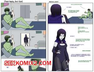 Порно комикс Teen Titans. Твой Черёд, Бист Бой. Your Turn, Beast Boy. Nexus Light Порно комикс Teen Titans. Твой Черёд, Бист Бой. Your Turn, Beast Boy. Nexus Light