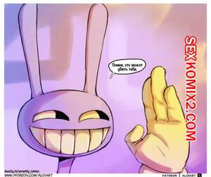 Порно комикс The Amazing Digital Circus. Растерянная Помни. ALOI Порно комикс The Amazing Digital Circus. Растерянная Помни. ALOI