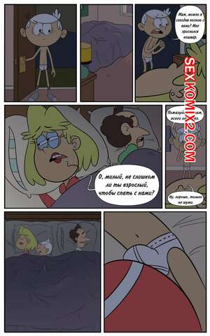 Порно комикс The Loud House. Сладкий кошмар. Monocromia01 Порно комикс The Loud House. Сладкий кошмар. Monocromia01
