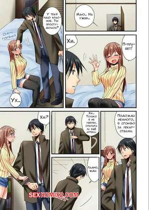 Порно комикс Ты можешь потрогать их лишь 10 раз. Часть 21. Inoue Mitan Порно комикс Ты можешь потрогать их лишь 10 раз. Часть 21. Inoue Mitan