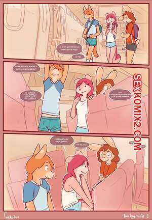 Порно комикс Too Big to Fit. Часть 1. Funkybun Порно комикс Too Big to Fit. Часть 1. Funkybun