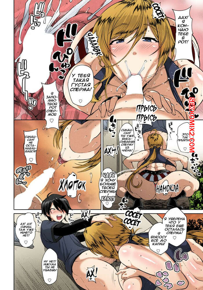 Dorachefu Hentai