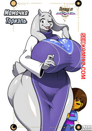 Порно комикс Undertale. Мамочка Ториэль. Meeting Toriel. Lollipopcon Порно комикс Undertale. Мамочка Ториэль. Meeting Toriel. Lollipopcon