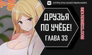 Порно комикс Увеличение сексуальности. Часть 33 и 34 и 35. seongjeogeogsang Порно комикс Увеличение сексуальности. Часть 33 и 34 и 35. seongjeogeogsang