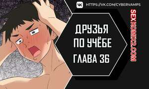 Порно комикс Увеличение сексуальности. Часть 36 и 37 и 38. seongjeogeogsang Порно комикс Увеличение сексуальности. Часть 36 и 37 и 38. seongjeogeogsang