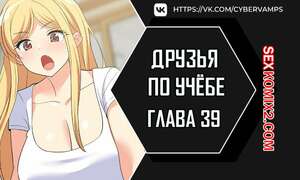 Порно комикс Увеличение сексуальности. Часть 39 и 40 и 41. seongjeogeogsang Порно комикс Увеличение сексуальности. Часть 39 и 40 и 41. seongjeogeogsang