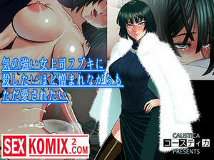 Порно комикс Ванпанчмен. Порно комикс Ванпанчмен.