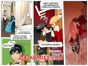 Порно комикс Я перевоплотился в мире отомэ игры. Часть 2. Tamayura Banko Порно комикс Я перевоплотился в мире отомэ игры. Часть 2. Tamayura Banko