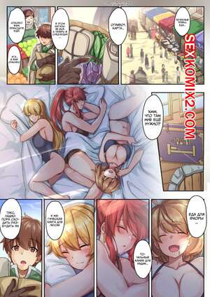 Порно комикс Я Присоединился К Команде В Составе Которой Одни Девушки. Satoo Chief Порно комикс Я Присоединился К Команде В Составе Которой Одни Девушки. Satoo Chief