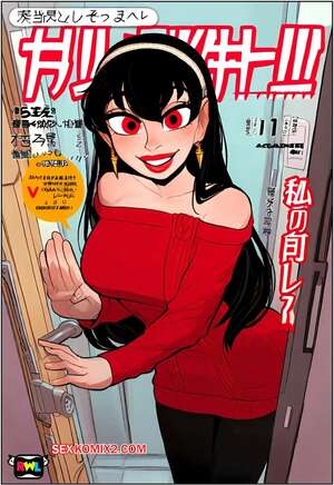 Порно комикс Yor Forger. RWL