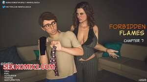 Порно комикс Запретное пламя. Часть 7. Forbidden Flames. MandoLogica
