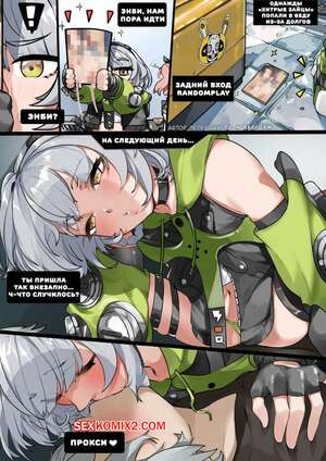 Порно комикс Zenless Zone Zero. Во всём виноваты фильмы. shion985530