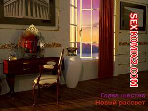 Порно комикс Зеркало Афродиты. Часть 6. Новый рассвет. Melissa822 Порно комикс Зеркало Афродиты. Часть 6. Новый рассвет. Melissa822