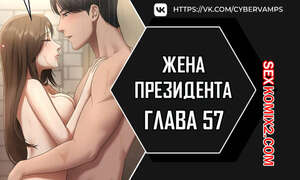 Порно комикс Жена начальника. Часть 57 и 58 и 59 и 60. sazangyn ana Порно комикс Жена начальника. Часть 57 и 58 и 59 и 60. sazangyn ana