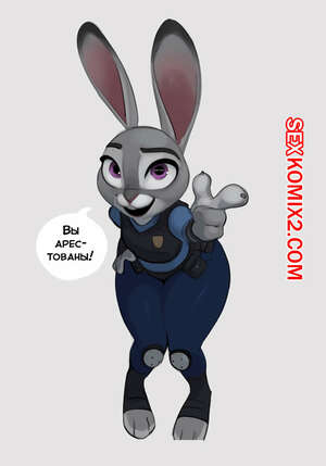 Порно комикс Zootopia. Игра на раздевание с Джуди Хоппс. Qupo Порно комикс Zootopia. Игра на раздевание с Джуди Хоппс. Qupo